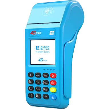 温岭拉卡拉传统POS机