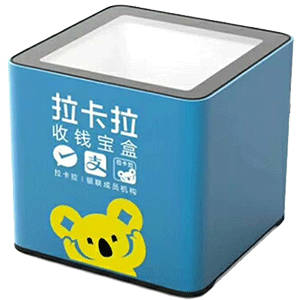 温岭拉卡拉收款宝盒